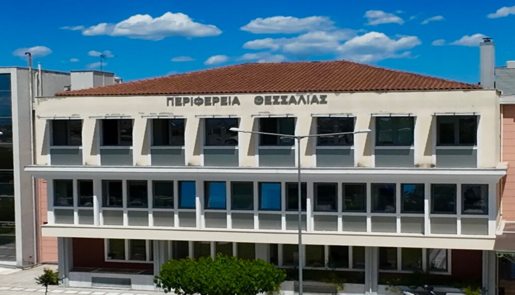 Περιφέρεια Θεσσαλίας: Ψηφίστηκε τριετές Στρατηγικό Σχέδιο για την προβολή και προώθηση των αγροδιατροφικών προϊόντων