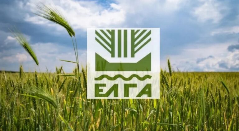 ΕΛΓΑ: Εκκαθαριστικές πληρωμές 4,7 εκ. €