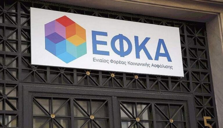 Επιπλέον δίμηνη παράταση αναστολής των φορολογικών και ασφαλιστικών υποχρεώσεων και ρύθμιση των συσσωρευμένων οφειλών για τις πλημμύρες του Σεπτεμβρίου του 2023