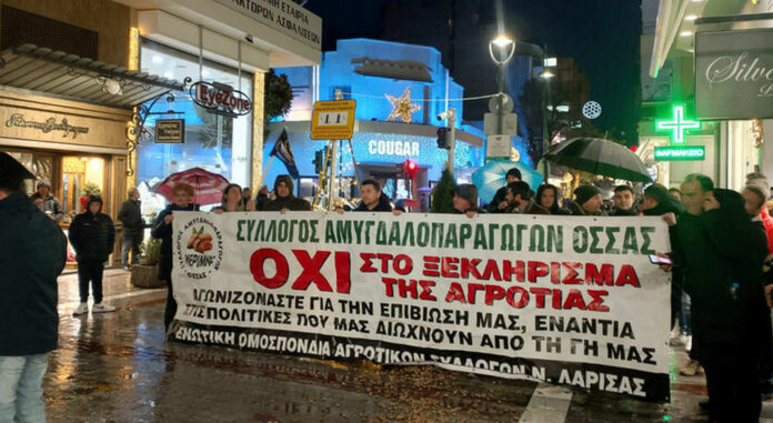 ΚΙΝΗΤΟΠΟΙΗΣΗ ΑΓΡΟΤΩΝ agro