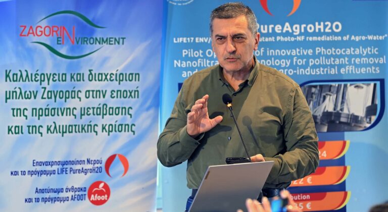 Περιφέρεια Θεσσαλίας: Στην ημερίδα του Αγροτικού Συνεταιρισμού Ζαγοράς ο Κουρέτας