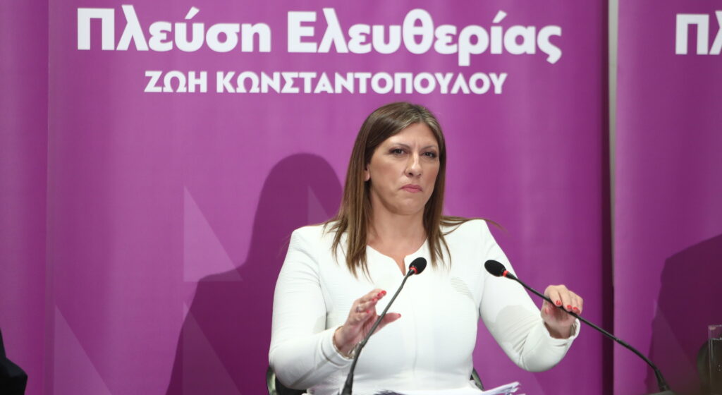 Βουλή: Επίκειται συνάντηση Ζ. Κωνσταντοπούλου με αγρότες της Βοιωτίας