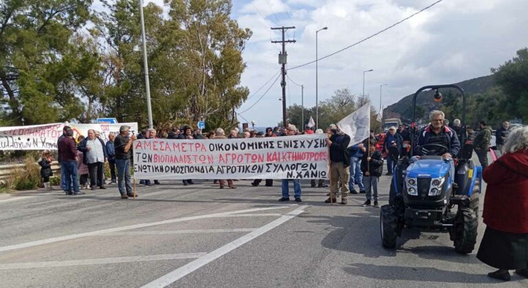 Ενωτική Ομοσπονδία Αγροτικών Συλλόγων Χανίων: «Δεν έχω οξυγόνο - Όλοι στις συγκεντρώσεις» (pic)