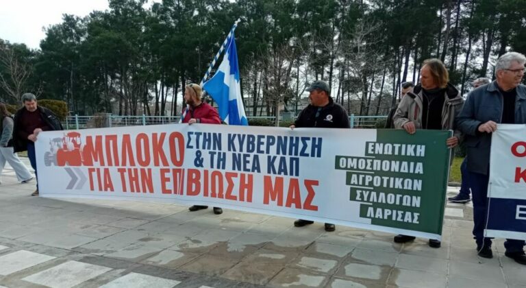 Οι αγρότες στους δρόμους για πληρωμές, σκάνδαλα και κτηνοτροφία - Συγκεντρώσεις σε Λάρισα και Αθήνα