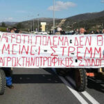 Δημιουργείται Ομοσπονδία Αγροτικών Συλλόγων στην Αργολίδα