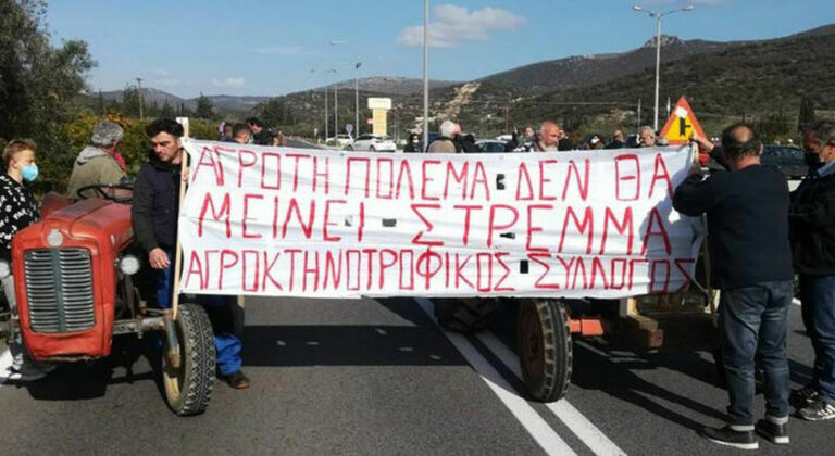 Σήμερα ξεκινούν εκλογές στον Αγροτοκτηνοτροφικό Σύλλογο Νομού Αργολίδας