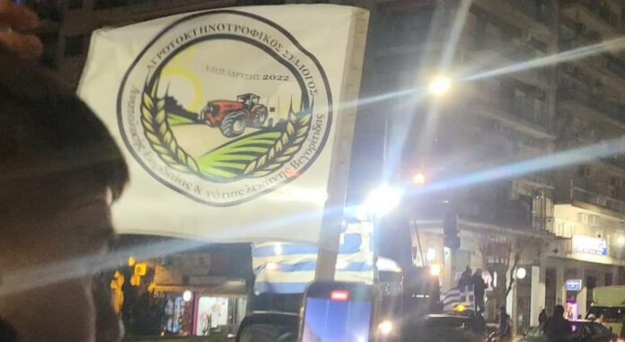 antigonothess agro