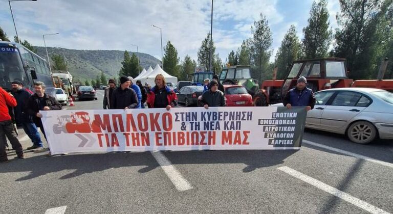 Η ΠΕΜ καταγγέλλει τη σύλληψη και δίωξη του αγρότη, Λουκά Βούλγαρη