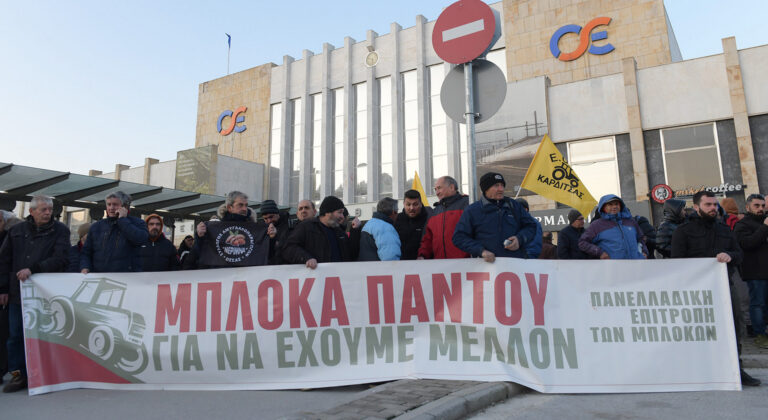 Στις απεργιακές συγκεντρώσεις της Πρωτομαγιάς καλεί η Πανελλαδική Επιτροπή Μπλόκων