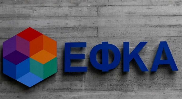 Πότε καταβάλλονται οι συντάξεις το Ιουλίου