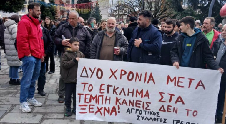 Οι αγρότες διαδηλώνουν ξανά κόντρα στη συγκάληψη της τραγωδίας των Τεμπών