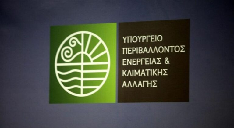ΥΠΕΝ: Παράταση στην προθεσμία υποβολής αιτήσεων σε 7 προγράμματα