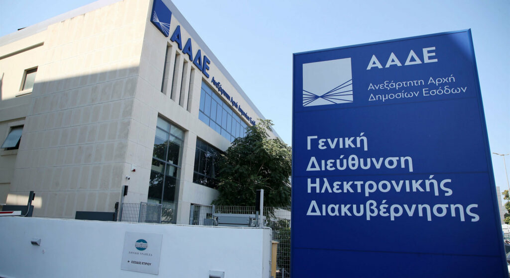 Μέχρι 31/12 διορθώσεις για το αγροτικό πετρέλαιο - Τι πρέπει να κάνουν παραγωγοί και πρατήρια