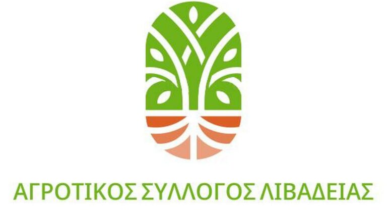 Οι Αγροτικοί Σύλλογοι της Βοιωτίας απέσπασαν δέσμευση για λύση στο θέμα της συνδεδμένης (vid)