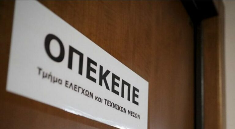 Επίκεινται συλλήψεις σε Κρήτη, Κοζάνη και Τρίκαλα για παράτυπες επιδοτήσεις μέσω ΟΠΕΚΕΠΕ