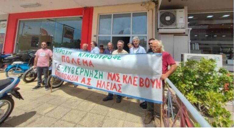 Οι αγρότες φοβούνται ότι θα χάσουν κι άλλα λεφτά - Κινητοποίηση στο γραφείο του ΟΠΕΚΕΠΕ στην Ηλεία (ΦΩΤΟ)