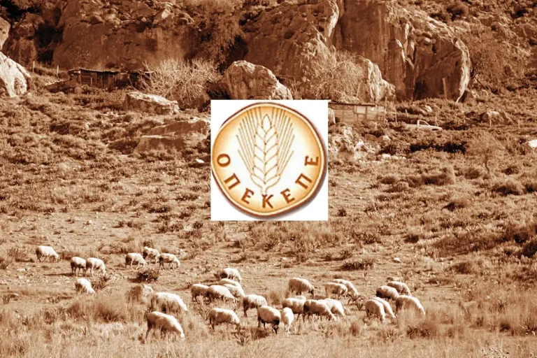 Η κυβέρνηση δημιουργεί μηχανισμό για να πάρει πίσω τα κλεμμένα του ΟΠΕΚΕΠΕ - Ποιοι πληρώνονται κανονικά και ποιοι όχι στις 30 Ιούνη