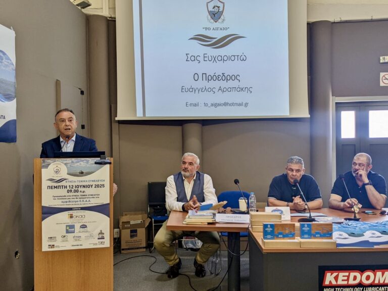 Ο Κέλλας τάζει ενίσχυση στους αλιείς ύψους 500 εκατομμυρίων ευρώ - Από που θα προέλθουν τα χρήματα