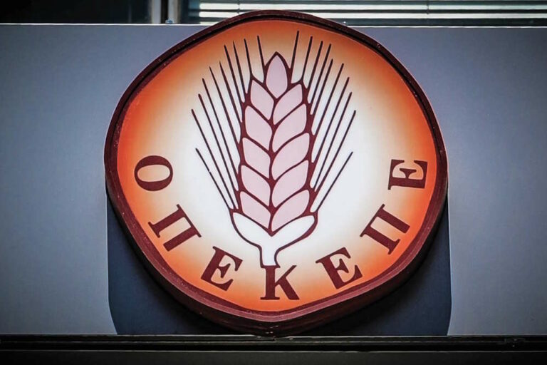 ΟΠΕΚΕΠΕ: Στο μικροσκόπιο της Ε.Ε η υπόθεση των αγροτικών επιδοτήσεων