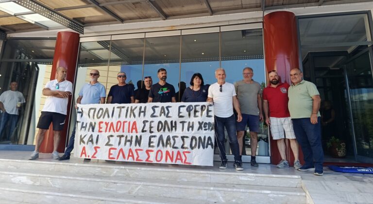 Η Ελασσόνα «σβήνει» λόγω ευλογιάς - Νέο συλλαλητήριο γεωργών και κτηνοτρόφων στις 24/9 (Βίντεο)