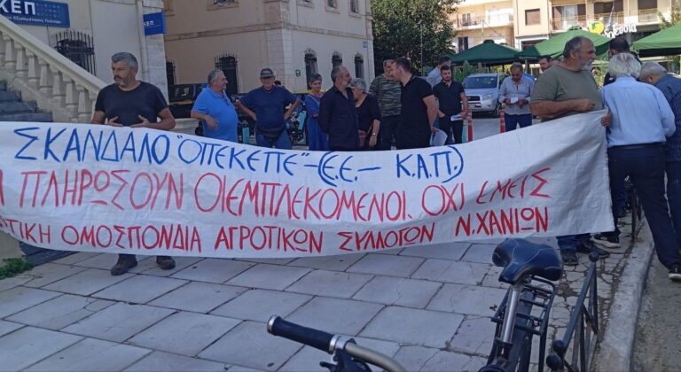 Αγρότες απέκλεισαν την Αντιπεριφέρεια Χανίων για τη δακοκτονία - Εκκρεμεί ακόμα η ολοκλήρωση των ψεκασμών (ΦΩΤΟ)