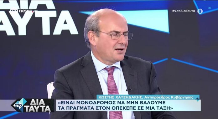 ertxatzi-hatzi agro