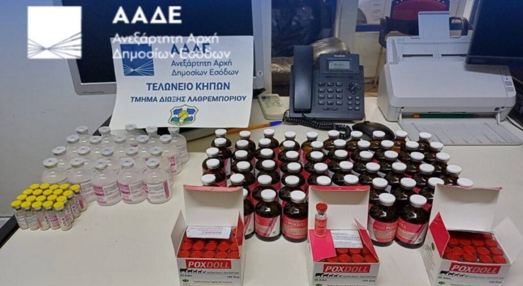 Τούρκος υπήκοος συνελήφθη για παράνομη εισαγωγή εμβολίων κατά της ευλογιάς - Σήμερα στον Εισαγγελέα