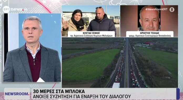 tsilias-sefis-antiparathesi agro