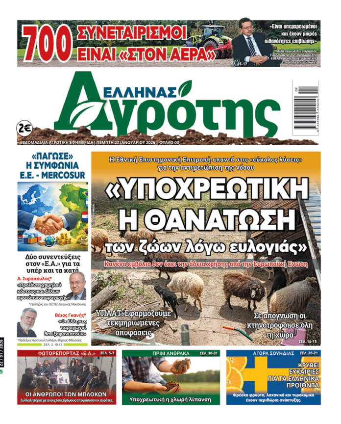 AGR_2201_01