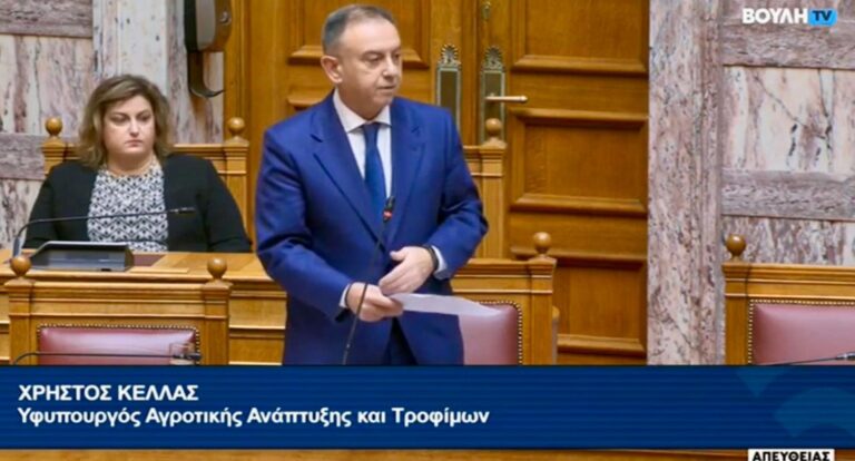 Κέλλας: Η νέα ΚΥΑ για τους βοσκότοπους αποτελεί θεσμική τομή (Βίντεο)