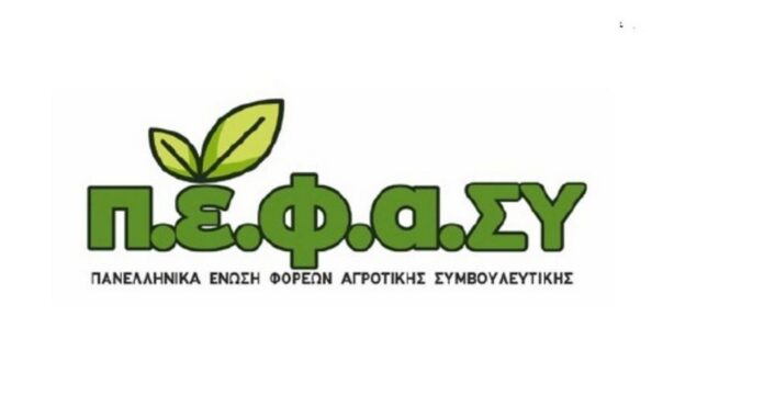 pefasy-agro
