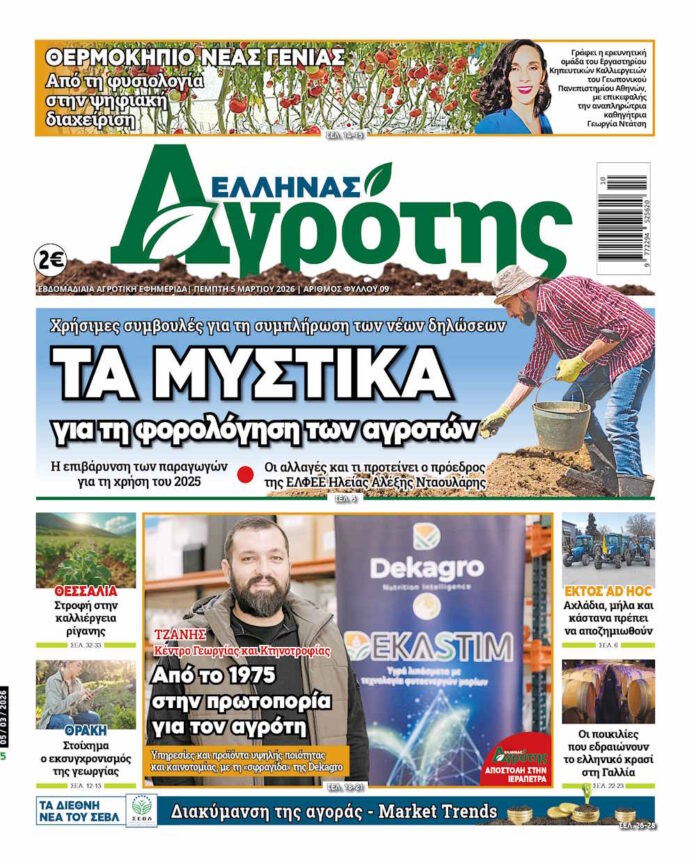 AGR_0503_01