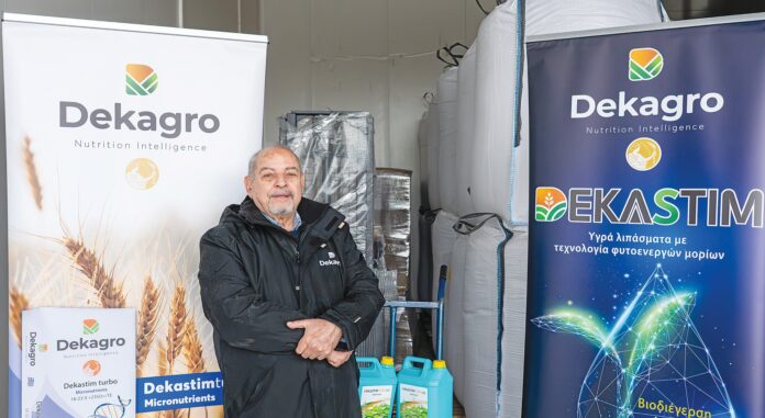 begas-kentriki-agro