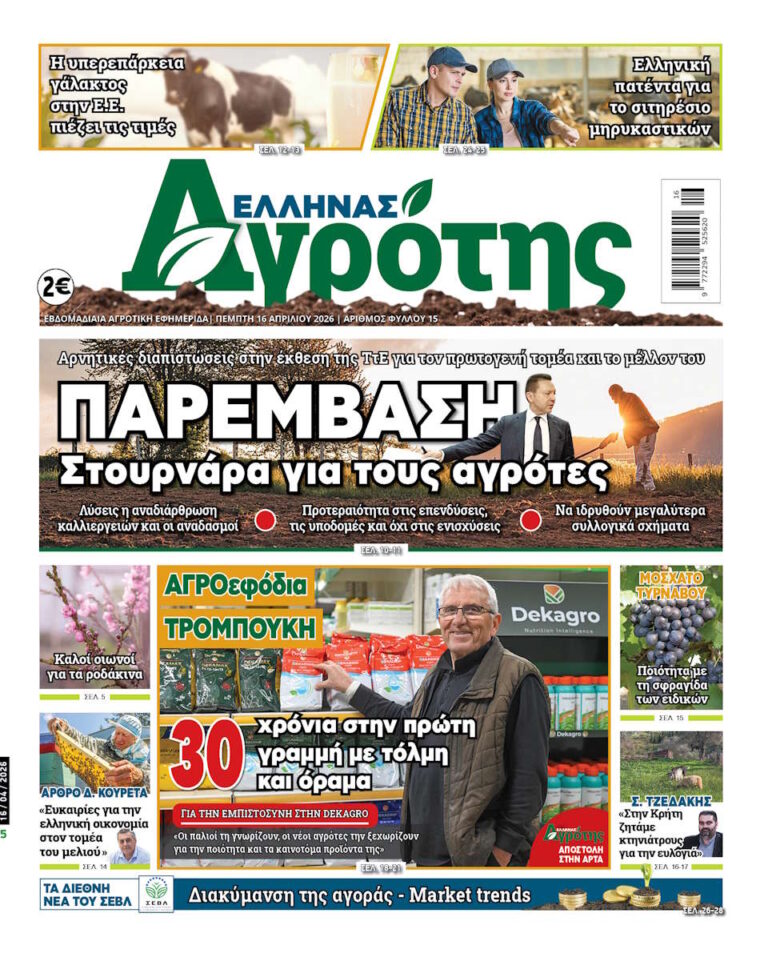 16.04.2026