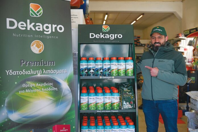 DEKAGROAGROOREST