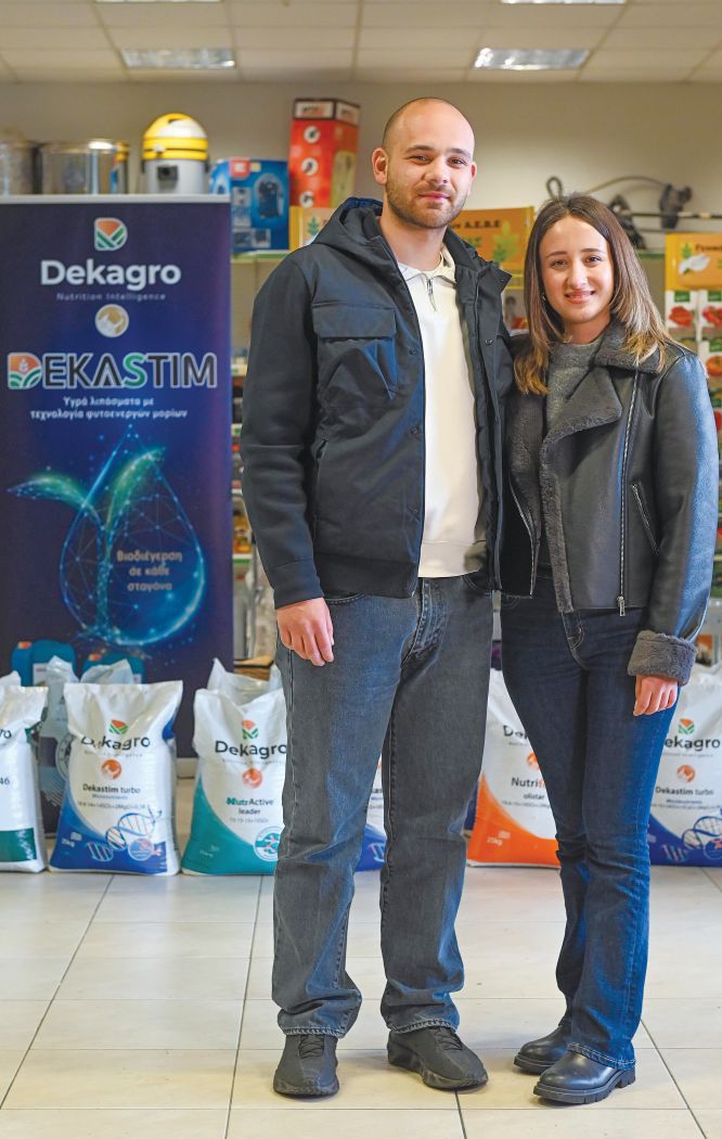 DEKAGROARXAIOAGRO