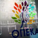 Ο ΟΠΕΚΑ καταβάλλει σήμερα περίπου 184 εκατ.€ σε κοινωνικά επιδόματα