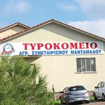 «Χωρίς προστασία και πληρωμές» λένε στον Μανταμάδο