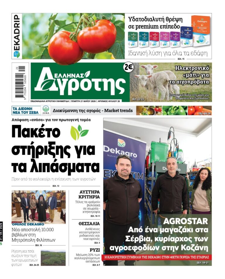 21.05.2026
