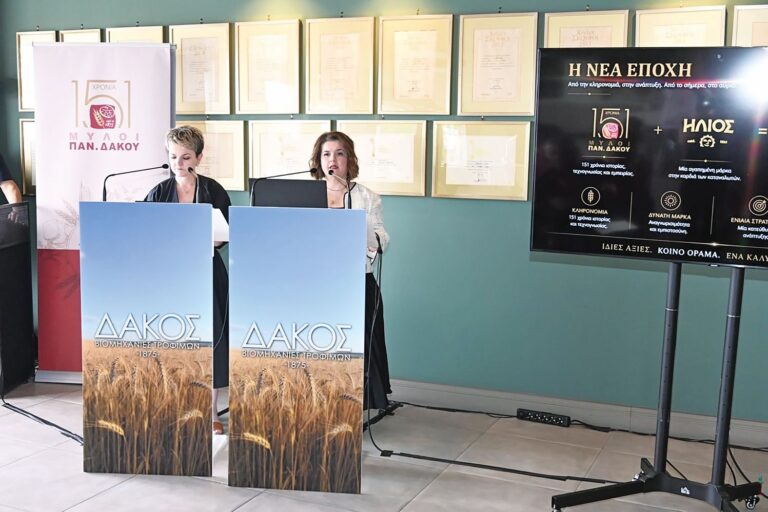 Ενδοικογενειακός γάμος  για την Ηλιος και τους Μύλους Δάκου