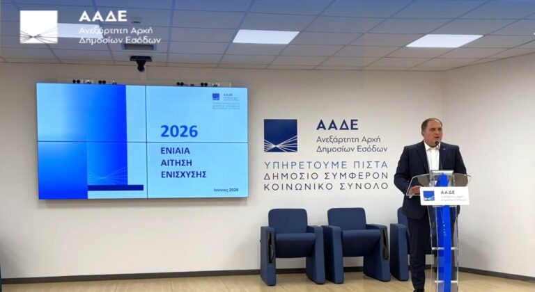 Παρουσιάστηκε το νέο ΟΣΔΕ - Πιλοτικό άνοιγμα την επόμενη βδομάδα για ΕΑΕ 2026