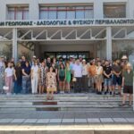 Διεθνές Θερινό Σχολείο «PermaLABS»